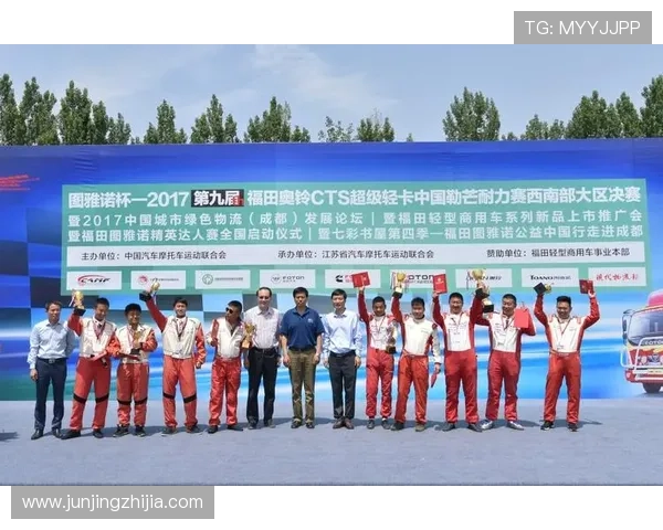 南京排球队与成都排球队耐力对决赛后分析与总结