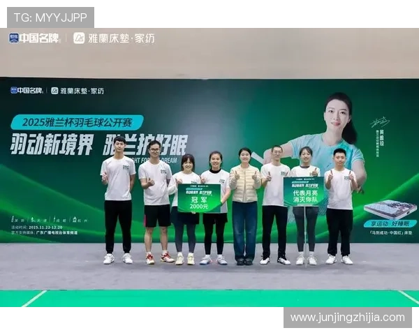 成都羽毛球队实力引发热议球迷观点分歧引发广泛讨论