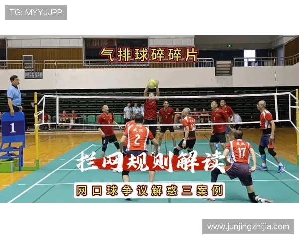 杭州排球队与重庆排球队的较量分析与战术探讨