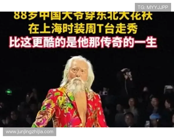 双手放胸前的足球明星展现自信与魅力的瞬间